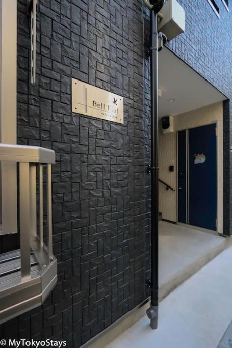 Skytree Easy Access - Bell Flat #1 Apartamento *